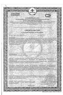 Сертификат Доппельгерц Актив Витамины для больных диабетом таблетки шипучие Апельсин-Маракуйя 15 шт
