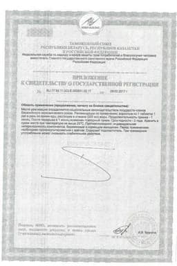 Сертификат Доппельгерц Актив Витамины для больных диабетом таблетки шипучие Апельсин-Маракуйя 15 шт