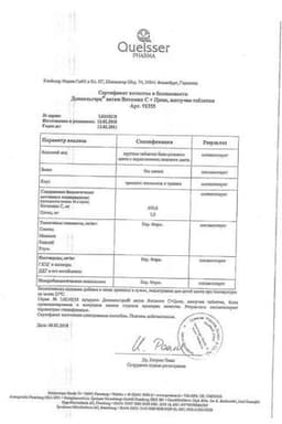 Сертификат Доппельгерц Актив Витамины для больных диабетом таблетки шипучие Апельсин-Маракуйя 15 шт