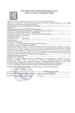 Сертификат Filorga Hydra-Hyal Сыворотка для лица увлажняющая и восстанавливающая для всех типов кожи 30 мл