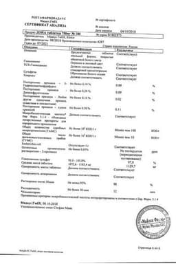 Сертификат Дона 750 мг таблетки 180 шт