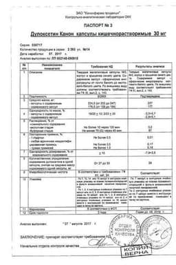 Сертификат Дулоксетин Канон 30 мг капсулы 14 шт