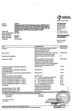Сертификат Кордипин XЛ 40 мг таблетки с модифицированным высвобождением 20 шт