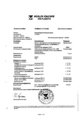 Сертификат Индометацин 50 Берлин-Хеми 50 мг суппозитории ректальные 10 шт