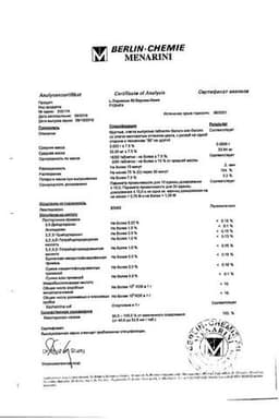 Сертификат L-Тироксин 50 Берлин-Хеми 50 мкг таблетки 50 шт