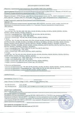 Сертификат Relaxsan Basic Колготки компрессионные Collant 2 класс компрессии 280 den размер 4 Черные