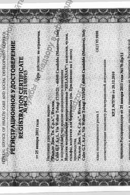 Сертификат Relaxsan Basic Колготки компрессионные Collant 2 класс компрессии 280 den размер 4 Черные