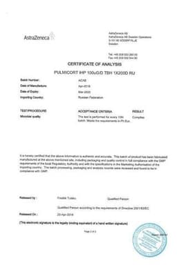 Сертификат Пульмикорт Турбухалер