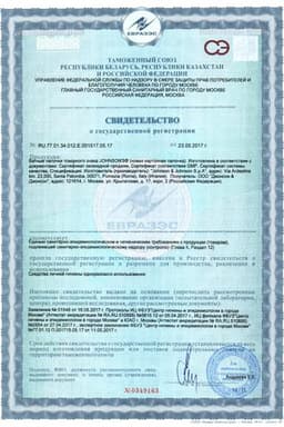Сертификат Johnson's Baby Палочки ватные 100 шт банка
