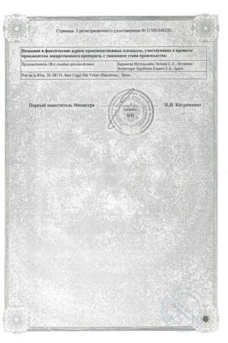 Сертификат Мовалис раствор 15 мг/1,5 мл амп.1,5 мл 3 шт