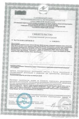 Сертификат Johnson's Baby масло Алоэ 200 мл