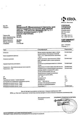 Сертификат Макропен 175 мг/5 мл гранулы для приготовления суспензии для приема внутрь 115 мл