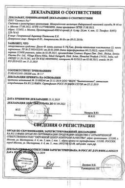 Сертификат Дикло-Ф 0,1% капли глазные 5 мл