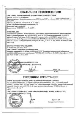 Сертификат Эвкабал Бальзам С эмульсия для ингаляций и наружного применения 40 мл