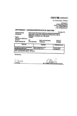 Сертификат Дилтиазем Ланнахер 180 мг таблетки с пролонгированным высвобождением 30 шт