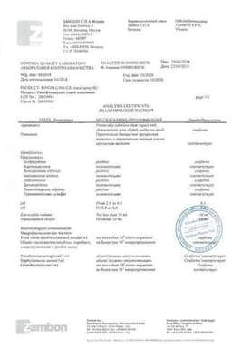 Сертификат Ринофлуимуцил спрей назальный 10 мл