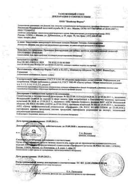 Сертификат Протефикс Прокладки фиксирующие для зубных протезов верхней челюсти 30 шт