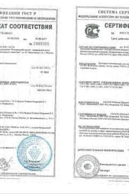 Сертификат Прокладки для взрослых урологические Тена леди экстра 10 шт
