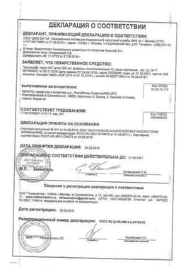 Сертификат Порталак