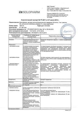 Сертификат Диклофенак 25 мг/мл раствор для инъекций 3 мл 5 шт