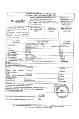 Сертификат Йодомарин Для будущей мамы таблетки 30 шт