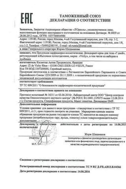 Сертификат Vichy Дезодорант-крем 7 дней регулирующий избыточное потоотделение 30 мл