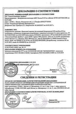 Сертификат Фликсотид 250 мкг/доза аэрозоль для ингаляций дозированный 60 доз