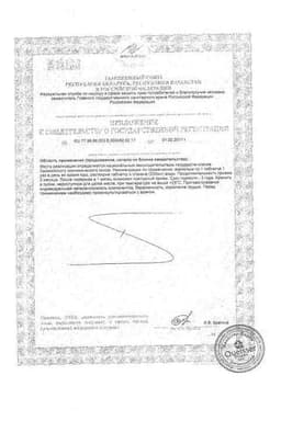 Сертификат Доппельгерц Актив Магний+Кальций+Д3 таблетки шипучие Апельсин-Маракуйя 15 шт