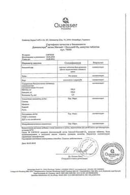 Сертификат Доппельгерц Актив Магний+Кальций+Д3 таблетки шипучие Апельсин-Маракуйя 15 шт