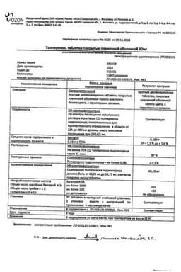 Сертификат Толперизон 50 мг таблетки 30 шт