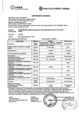 Сертификат Донормил 15 мг таблетки 10 шт