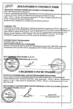 Сертификат Локоид Крело 0,1% эмульсия для наружного применения 30 г