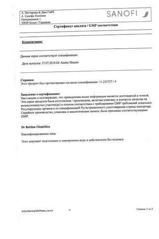 Сертификат Маалокс мини суспензия черная смородина 4,3 мл 6 шт