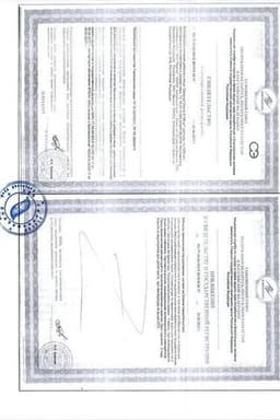 Сертификат Anti-Age Двойная Омега-3 Эвалар 700 мг капсулы 30 шт