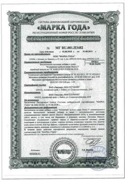 Сертификат Anti-Age Концентрат рыбьего жира Омега-3 Эвалар 350 мг капсулы 30 шт