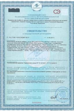 Сертификат Витрум Плюс таблетки 60 шт