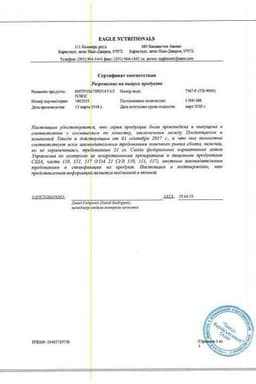 Сертификат Витрум Пренатал Плюс таблетки 100 шт