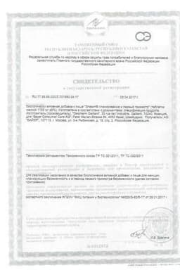 Сертификат Элевит 1 Планирование и Первый триместр таблетки 30 шт