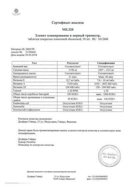 Сертификат Элевит 1 Планирование и Первый триместр таблетки 30 шт