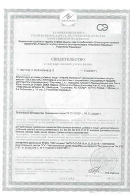 Сертификат Элевит Кормление капсулы 60 шт