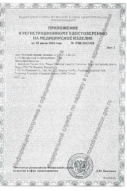 Сертификат B.Well Pro Колготки компрессионные JW-311 1 класс компрессии Черные размер 2