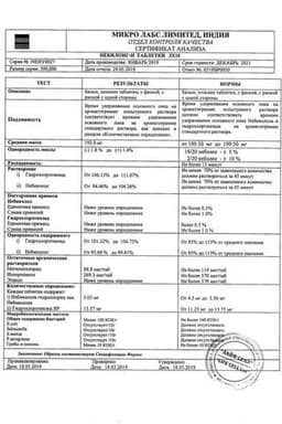 Сертификат Небилонг Н 12,5 мг+5 мг таблетки 30 шт