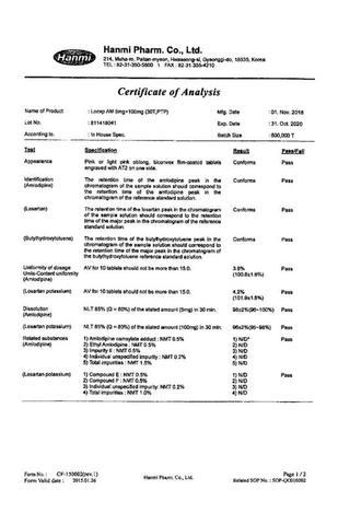 Сертификат Лозап АМ таблетки 5 мг+100 мг 30 шт