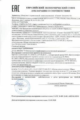 Сертификат Sticky Карандаш от мозолей защитный 4,5 г