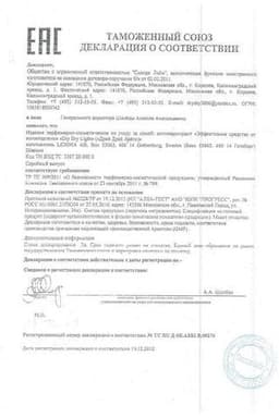Сертификат DRY RU Light Средство от потоотделения для всех типов кожи 50 мл