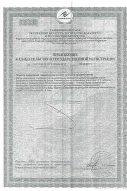 Сертификат Доппельгерц Актив Фолиевая кислота + Витамины В6+В12+С+Е таблетки 30 шт
