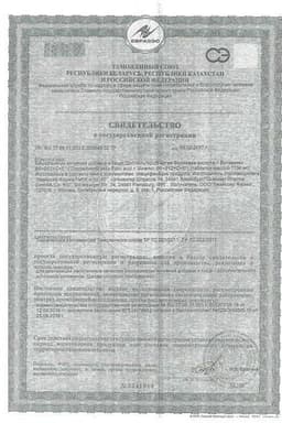 Сертификат Доппельгерц Актив Фолиевая кислота + Витамины В6+В12+С+Е таблетки 30 шт