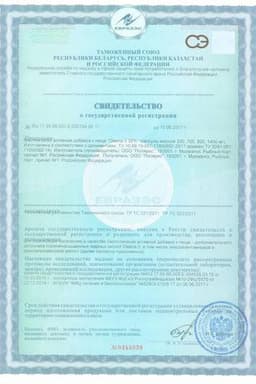 Сертификат Омега-3 35% Полиен капсулы 30 шт
