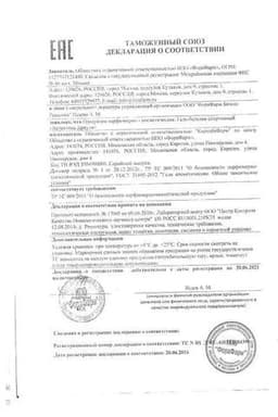 Сертификат Тибетский гель-бальзам Валентина Дикуля 50 мл