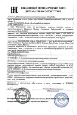Сертификат Ducray Gidrosis Control Дезодорант-крем для рук и ног регулирующий избыточное потоотделение 50 мл